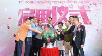 热烈：豑CL通讯科技大厦写字楼装修工程竣工暨正式启用
