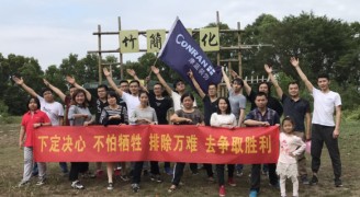 康蓝装饰团建活动：观澜九龙山生态园之旅