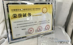 喜讯：康蓝装饰承建的深圳香蜜湖度假村茗苑会所荣获2016-2017年度“华鼎奖”会所空间类金奖 - 康蓝装饰 - 办公|酒店会所|商业