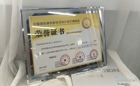 喜讯：康蓝装饰承建的深圳中华料理餐厅荣获2016-2017年度“华鼎奖”餐饮空间类金奖 - 康蓝装饰 - 办公|酒店会所|商业