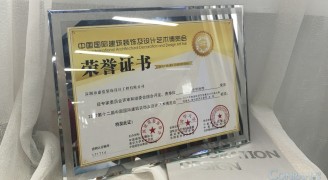 喜讯：康蓝装饰承建的深圳中华料理餐厅荣获2016-2017年度“华鼎奖”餐饮空间类金奖 - 康蓝装饰 - 办公|酒店会所|商业