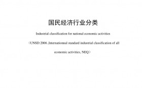 我国建筑装饰行业正式被划分为公装、住宅、幕墙三大细分行业