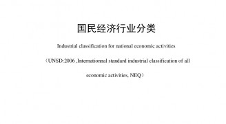 我国建筑装饰行业正式被划分为公装、住宅、幕墙三大细分行业